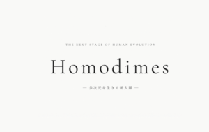 Homodimes